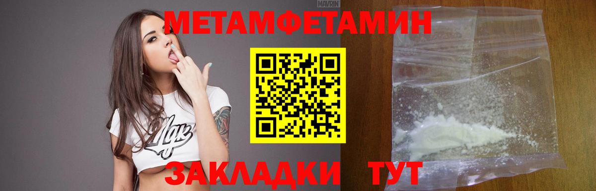 АМФЕТАМИН  Вход с VPN  Кемерово  АМФЕТАМИН 98% 