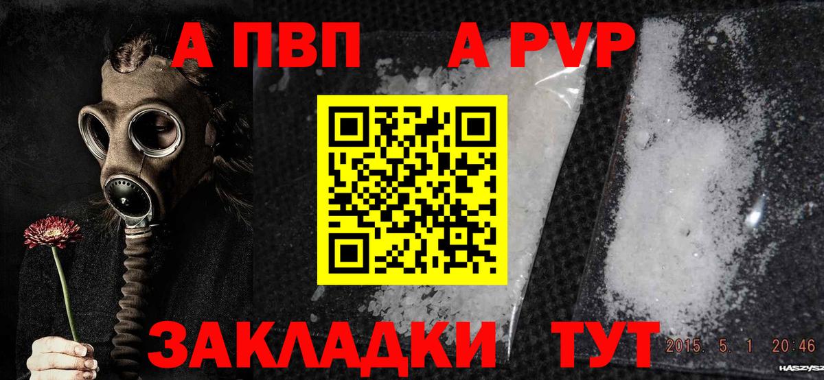 А ПВП СК Кемерово
