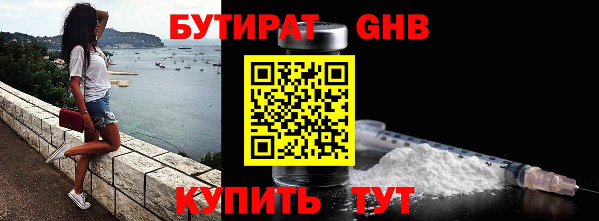 ГАШИШ  Кемерово  Вход с VPN  Меф МЯУ МЯУ   Героин  ГАШ  Конопля 