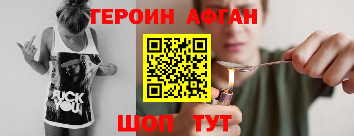 A-PVP Кемерово