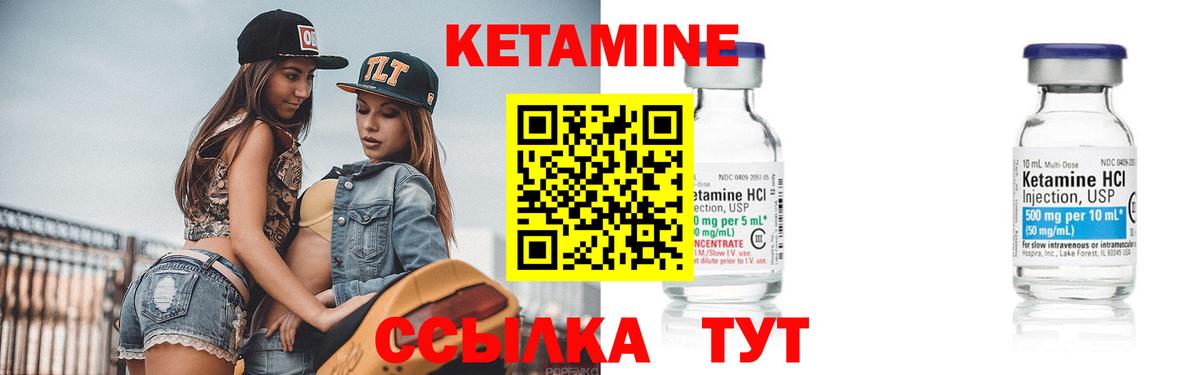Кемерово  КЕТАМИН VHQ  КЕТАМИН VHQ  Вход с VPN 