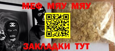 МДМА Гусь-Хрустальный