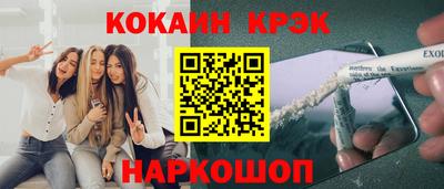 бутират Донецк