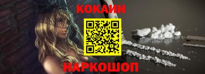 кокаин колумбия Гусев