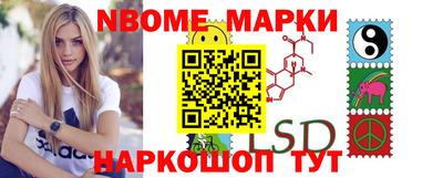 бутират Донецк