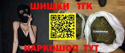 МДМА Гусиноозёрск