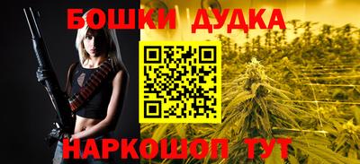 бутират Донецк