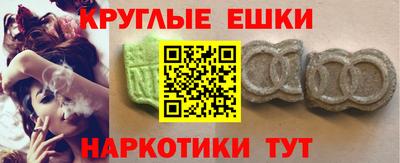 МДМА Гусиноозёрск