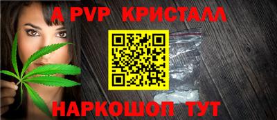 сатива Дубна