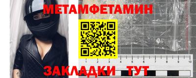 МДМА Гусь-Хрустальный