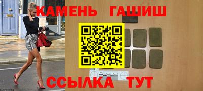 бутират Донецк