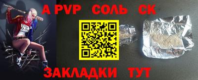 бутират Донецк