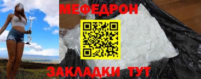 МДМА Гусиноозёрск