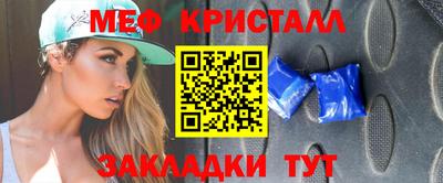 МДМА Гусиноозёрск
