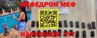 бутират Донецк
