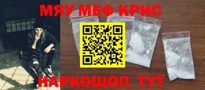 МДМА Гусиноозёрск
