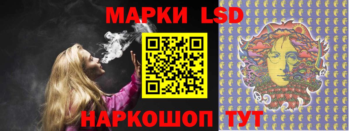 ЛСД экстази кислота Кемерово