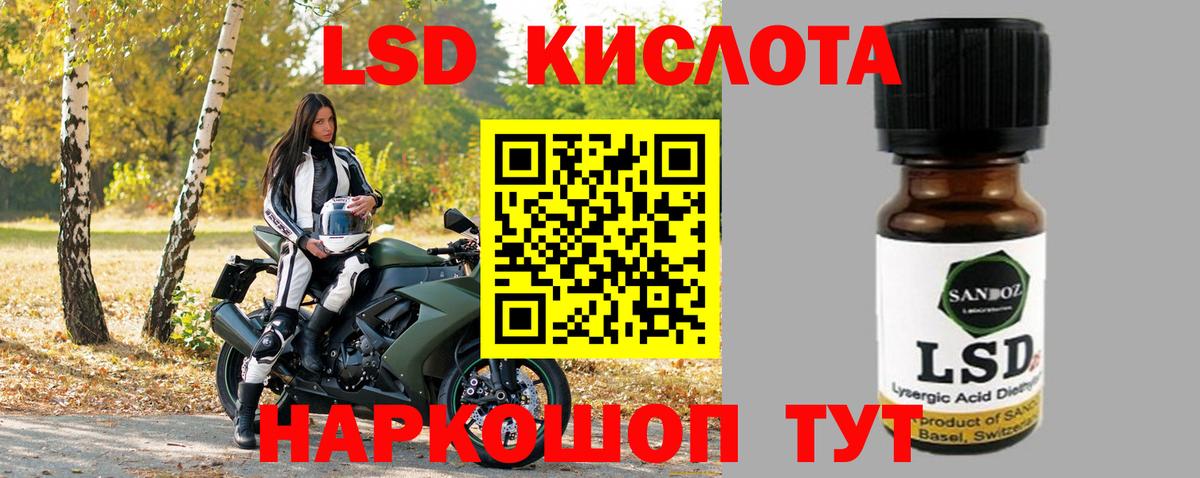 ЛСД экстази  ЛСД экстази ecstasy  Кемерово  Вход с VPN  LSD-25 экстази ecstasy 