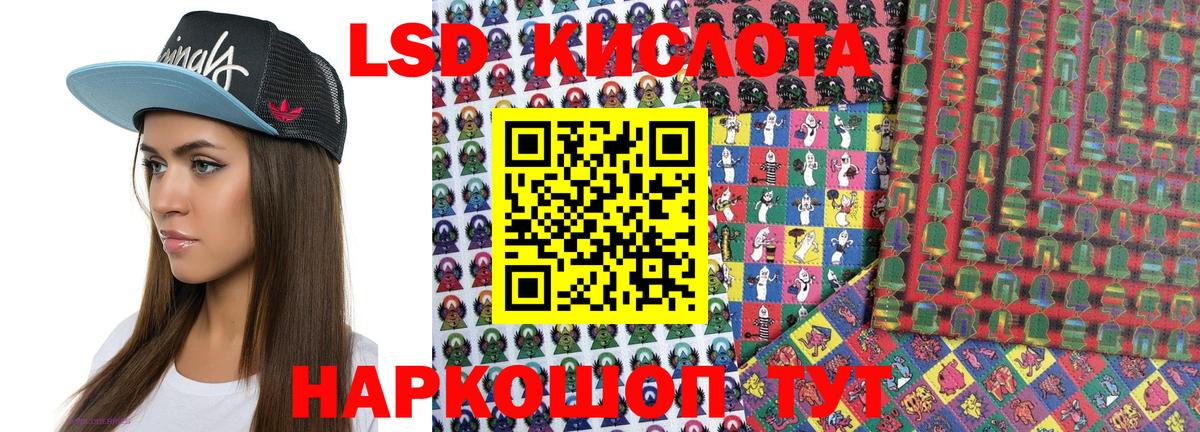 Марки NBOMe 1500мкг Кемерово